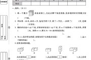 北师大版数学四年级下册月考卷-第二次-答案
