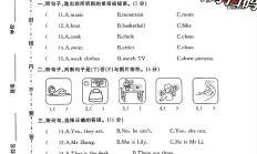 人教版英语五年级上册期末卷-2