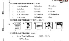 人教版英语五年级上册单元测试卷