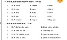 外研版英语六年级下册单元测试卷-第四单元
