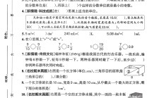 人教版数学五年级下册期末-期末测试卷-2
