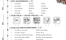 人教版英语五年级上册期中卷-2