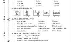 人教版英语六年级上册月考卷