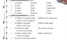 外研版英语四年级上册期中卷