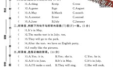 人教版英语五年级下册单元测试卷-3