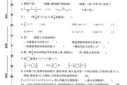 冀教版数学五年级下册期末卷-押题