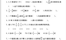 青岛版数学四年级下册单元测试卷-第七单元