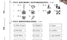 人教版英语五年级上册期中卷