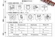 冀教版英语六年级上册期中卷-2