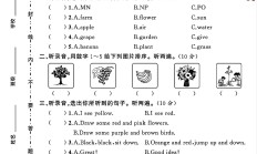 人教版英语三年级上册月考卷-第二次