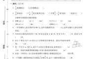电子版数学五年级下册期末-期末测试卷-2