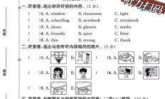 人教版英语四年级上册期中卷