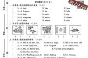 冀教版英语五年级上册期中卷-B卷