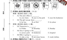 人教版英语六年级上册期中卷