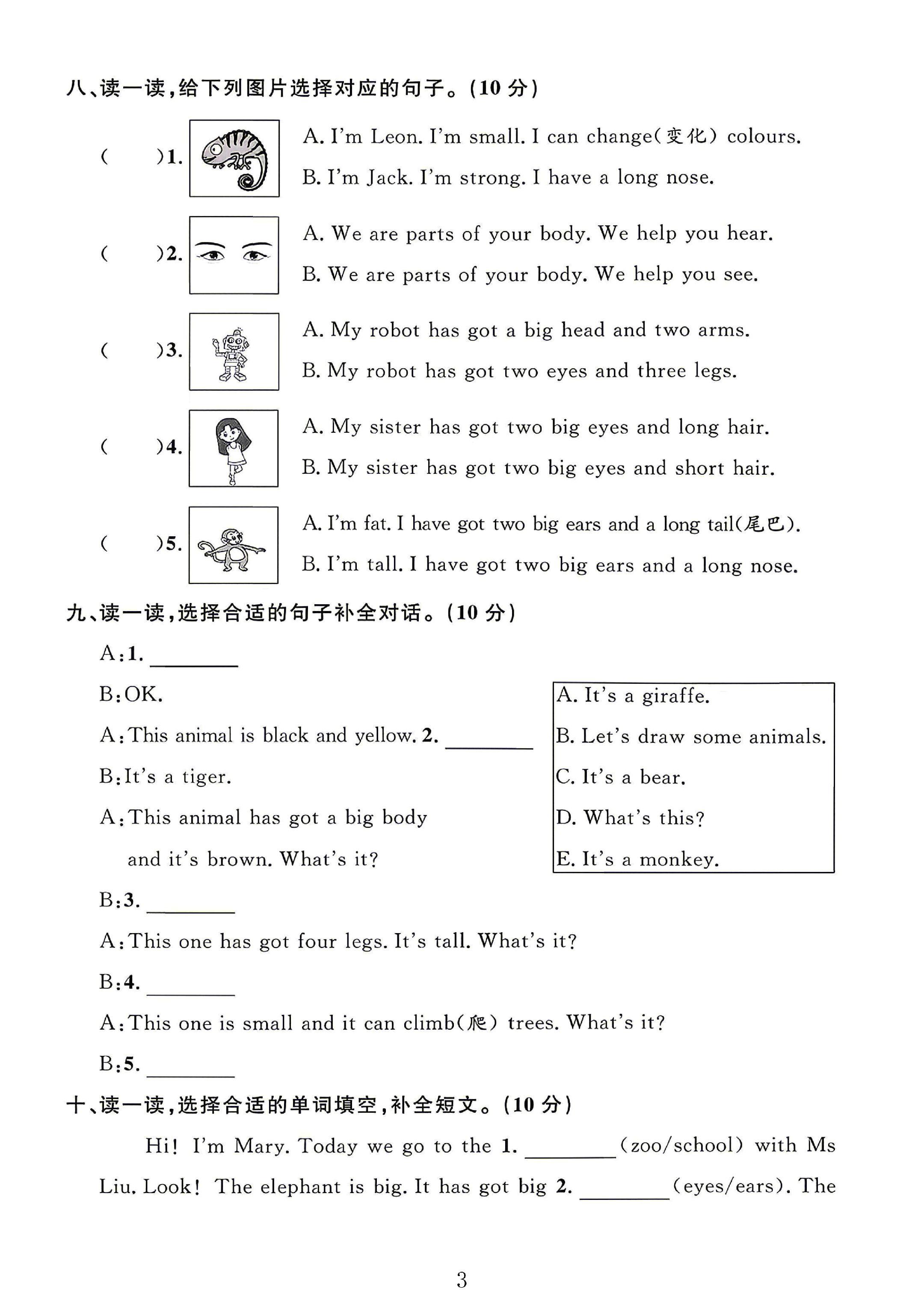试卷