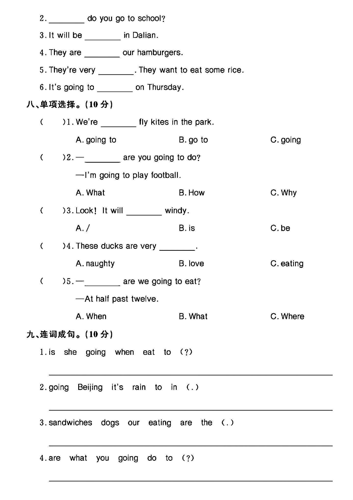 试卷