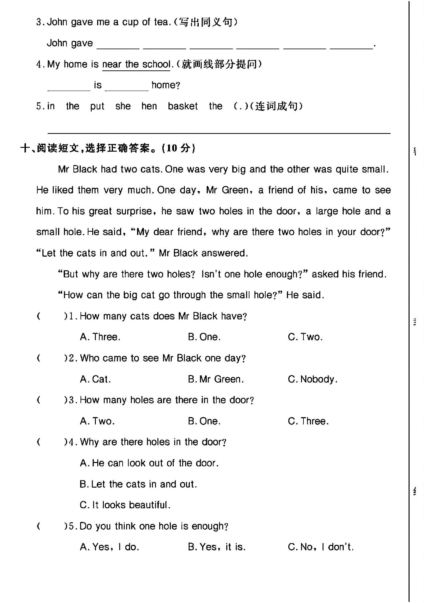 试卷