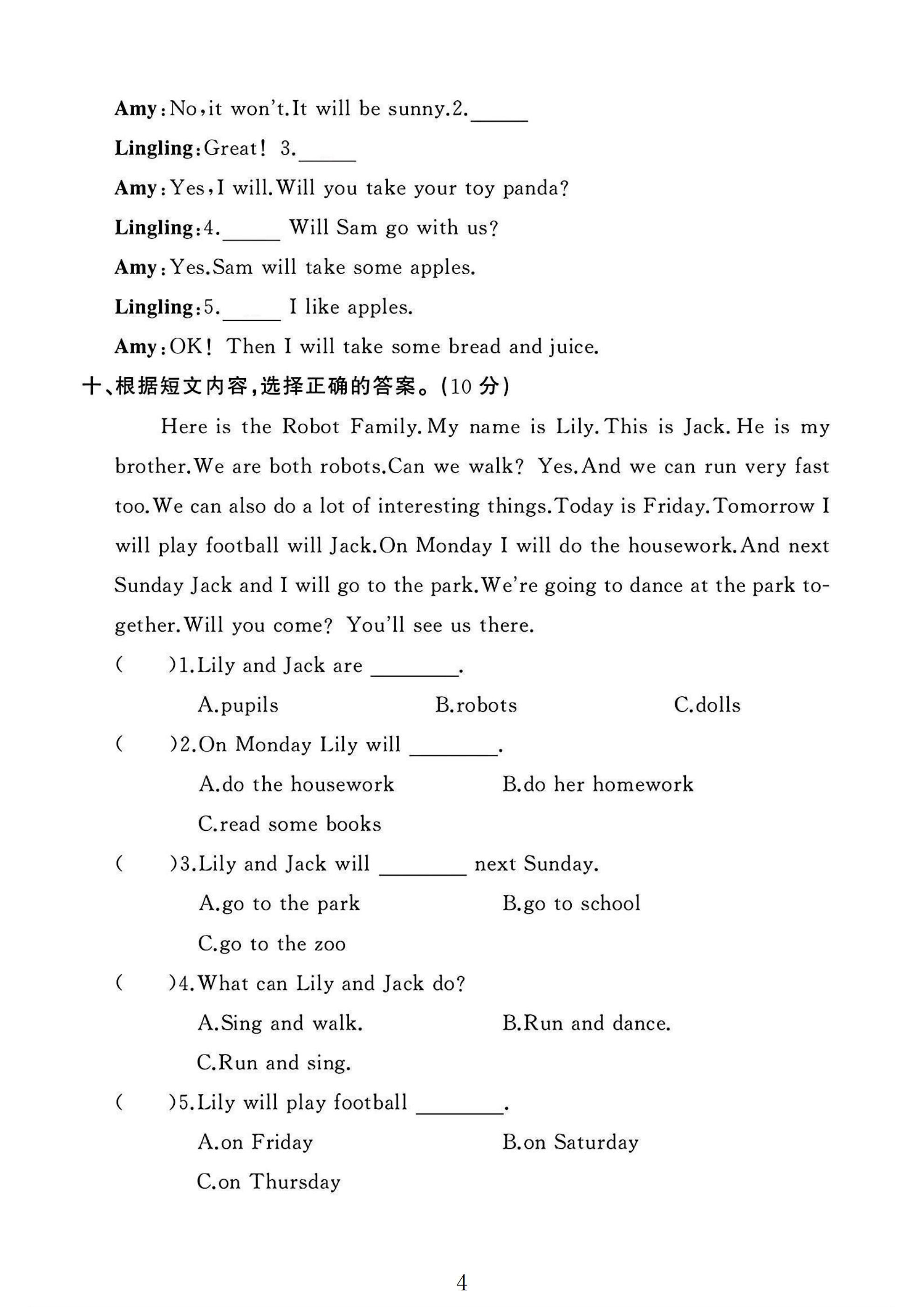试卷